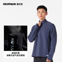 DECATHLON 迪卡侬 速干T恤男士保暖长袖服运动户外吸湿排汗运动外套TAMW