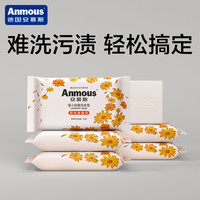 安慕斯金盏花婴儿抑菌洗衣皂儿童皂尿布bb皂婴幼新生宝宝肥皂5只