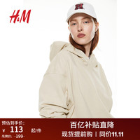 H&M 2023秋季新款女装大廓形连帽衫1163636 浅米色 155/80A