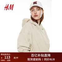 H&M 2023秋季新款女装大廓形连帽衫1163636 浅米色 155/80A