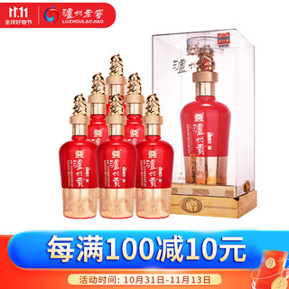 泸州老窖 泸州贡 柔和9 52%vol 浓香型白酒 500ml*6瓶 整箱装