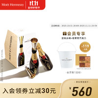 MOET & CHANDON 酩悦 迷你香槟 200ml*4瓶 礼盒装