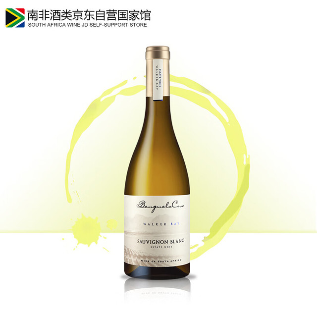 PLUS会员：BENGUELA COVE 南非进口白葡萄酒 本格拉长相思干白 750ml单支