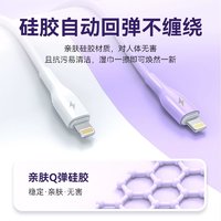 FOOMEE FOOME正品适用苹果速冲20W数据线