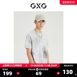 GXG 男装 商场同款光影遐想系列圆领短袖T恤 2022年夏季新品
