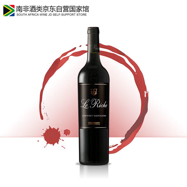LE RICHE 里什 LERICHE）南非进口红酒 赤霞珠干红葡萄酒 750ml单支