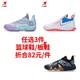 XTEP 特步 男子篮球鞋/休闲鞋 879418110045