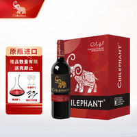 CHILEPHANT 智象 珍藏佳美娜干红葡萄酒750ml*6整箱 原瓶进口