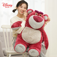Disney 迪士尼 草莓熊毛绒玩具 24号芬芳款 80cm