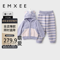 嫚熙（EMXEE）儿童套装宝宝秋冬季睡衣家居服半边绒 独角兽 紫兰色【连帽拉链】 100cm