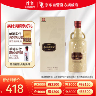 董酒 H6 54%vol 董香型白酒 500ml 单瓶装