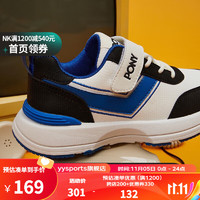 PONY yysports 青少年鞋训练鞋防滑网面小白鞋透气一脚蹬 233K1SO60BK 黑/白 36(脚长230mm)