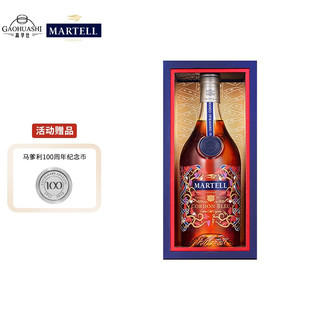 MARTELL 马爹利 蓝带 2021年礼盒限量版 700ml 干邑白兰地 法国原装 进口洋酒