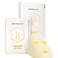 BIOHYALUX 润百颜 修光面膜
