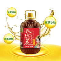 长安花 高原小粒浓香非转基因压榨菜籽油5L食用油