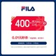 FILA 斐乐 活动优惠券2000减400元（支付失败即为售空）