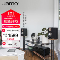 Jamo 尊宝 S803 音响 家庭影院 家用客厅书架式主音箱 电视音响 2分频hifi高保真发烧音箱 黑色
