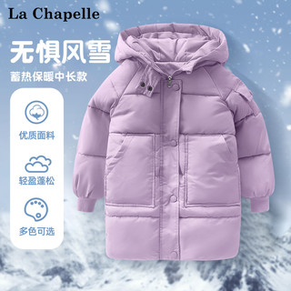 La Chapelle 女童棉服冬季儿童2023加绒保暖冬装女大童中长款棉袄