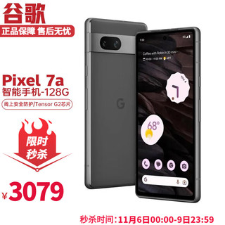Google 谷歌 pixel 7手机七代智能 6.4英寸OLED屏原生安卓系统自研芯片 Pixel 7a 碳灰色-128GB