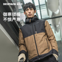 双11最后一天、一夜入冬：DECATHLON 迪卡侬 男款户外连帽棉服 877227878
