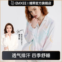 嫚熙装春秋款月子服哺乳衣外穿孕产妇宽松睡衣产后家居服套装