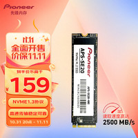 Pioneer 先锋 480GB SSD固态硬盘 M.2接口（NVME协议）SE20系列（Pcie3x4 2280）