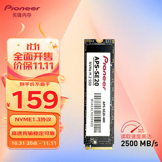 480GB SSD固态硬盘 M.2接口（NVME协议）SE20系列（Pcie3x4 2280）