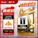 Mobil 美孚 1号 先进全合成汽机油 0W-30 SP 4L