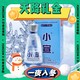 一夜入冬、抖音超值购：宣酒 40度 浓香型白酒 125ml 单瓶装