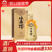 小角楼 浓香型 纯粮酿造 52度 1978 500ml*1瓶