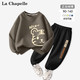 La Chapelle 儿童卫衣卫裤套装