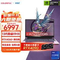 COLORFUL 七彩虹 将星X15-AT  15.6英寸游戏本 笔记本电脑