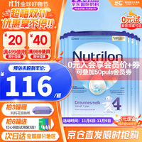 Nutrilon 诺优能 荷兰牛栏(Nutrilon)诺优能婴幼儿配方牛奶粉荷兰800g 4段6罐 (12-24月)