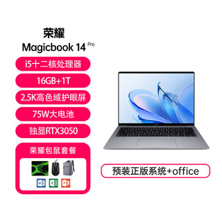 HONOR 荣耀 MagicBook14轻薄办公2023款笔记本