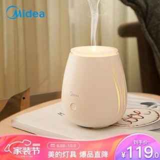 Midea 美的 七彩香薰夜灯 40ml