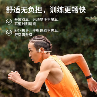 SHOKZ 韶音 OpenRun Pro骨传导蓝牙耳机