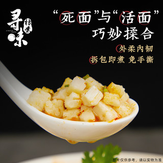 《寻味档案》第2季 甘肃羊肉泡馍懒人方便速食夜宵特产578g