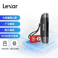 雷克沙(Lexar)TF存储卡PLAY游戏机大容量内存卡128GB+高速二合一310U读卡器套装