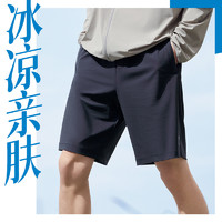 ANTA 安踏 冰丝裤丨针织运动短裤男士2023夏季新款五分裤休闲跑步运动裤