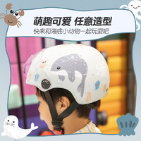 晓安 3C认证儿童头盔男女孩电动车电瓶车盔帽四季防晒通用半盔