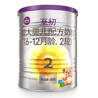 a2 艾尔 早阶婴幼儿配方奶粉 2段400g新妈礼包