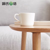 YESWOOD 源氏木语 全实木小茶几北欧橡木套几家用角几简约现代圆桌客厅边几