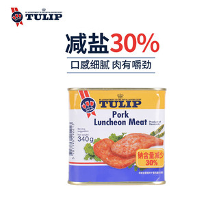 Tulip 郁金香 丹麦减盐猪肉午餐肉罐头340g 即食熟食火锅麻辣香锅配菜