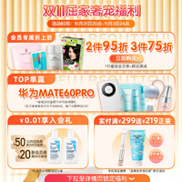 watsons 屈臣氏 LETSAQUA绒雾掌心粉饼控油长效