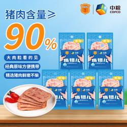 MALING 梅林 火腿肠午餐肉30g单片装