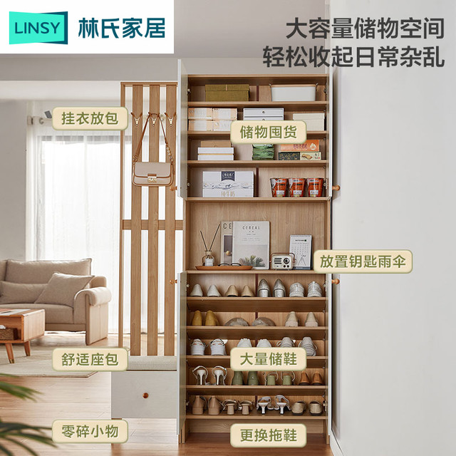 林氏家居 客厅屏风隔断玄关柜一体进门入户靠墙家用门口林氏木业