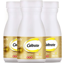 Caltrate 钙尔奇 钙镁锌铜维生素D 300粒/礼盒装