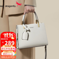 reddragonfly红蜻蜓包包女包牛皮斜挎单肩包托特包手提包