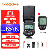 Godox 神牛 tt600机顶闪光灯外拍摄影灯单反相机 TT600*1+ Xpro引闪器 索尼版