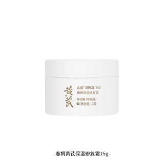 CHUNJUAN 春娟 国粹系列洁面乳30g+水20ml+乳液15g+精华液10g+霜15g